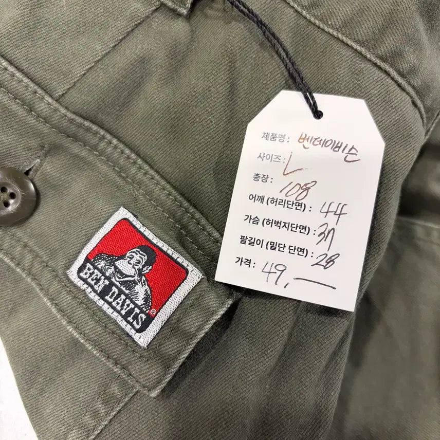 [BUNJANG] Ben Davis Olive Work Pants / [L] 벤 데이비스 올리브 워크 팬츠 D720
