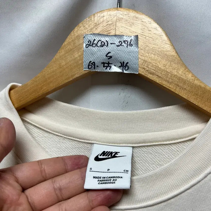 [BUNJANG] Nike French Terry Ivory Back Printing Sweatshirt / [정품/S] 나이키 프렌치테리 백프린팅 아이보리 맨투맨