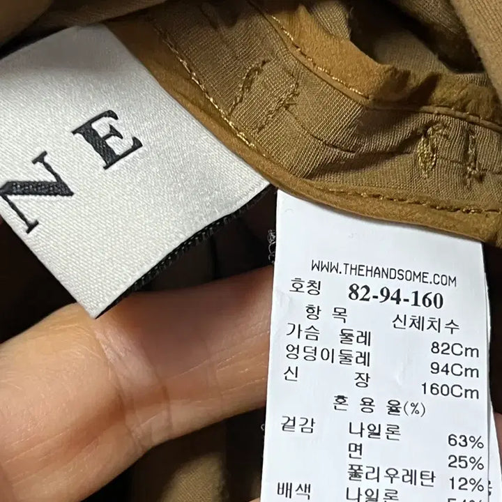 [SOLD OUT] 마인 원피스