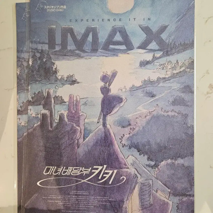 [BUNJANG] Studio Ghibli Kiki&