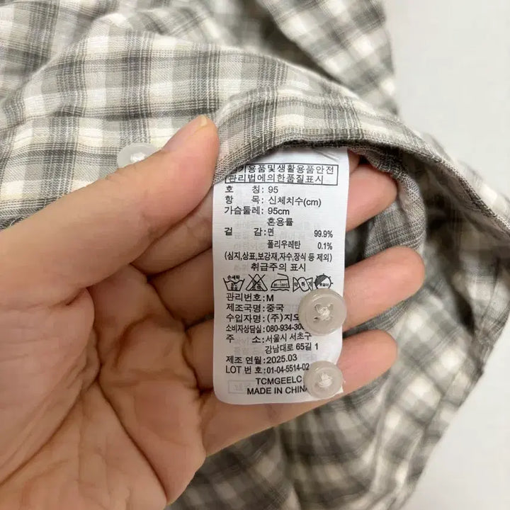 [BUNJANG] Giordano Byun Wooseok Relaxed Fit Checkered Shirt (M Size) / 지오다노 [변우석] 남자 릴렉스핏 체크 셔츠 <M사이즈>