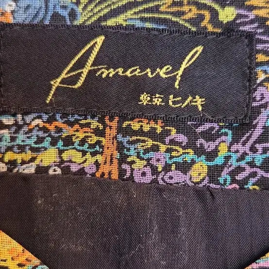 [SOLD OUT] AMAVEL 면 100% 고급 롱원피스 (66 77)