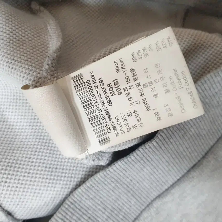 [BUNJANG] Le Coq Sportif Gray Sweatshirt / 르꼬끄 스포르티브 맨투맨 S (90)