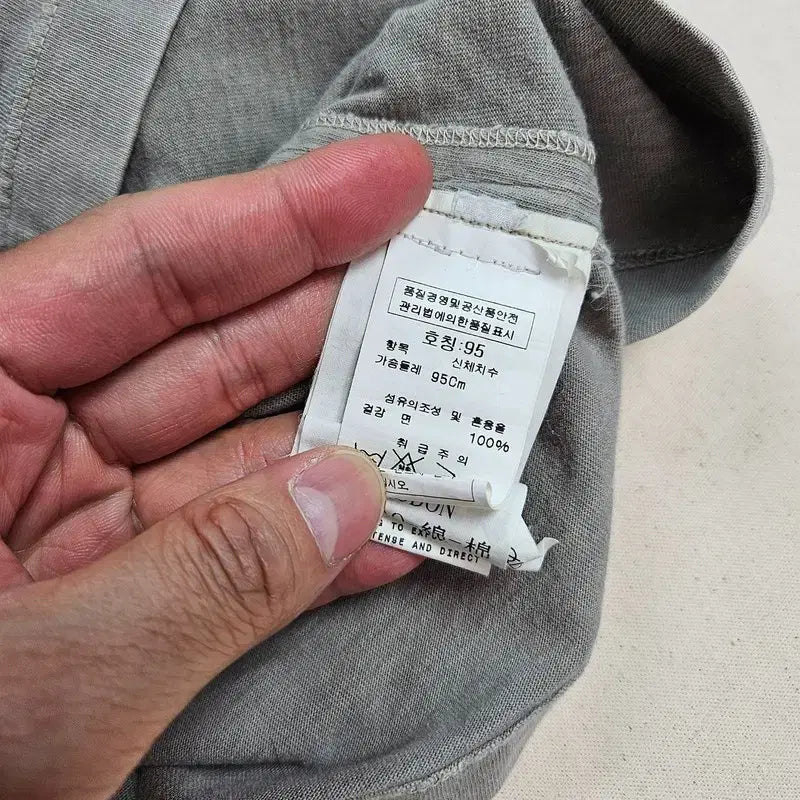 [BUNJANG] Stone Island Polo Shirt / 스톤아일랜드 반팔 카라티 95 M280