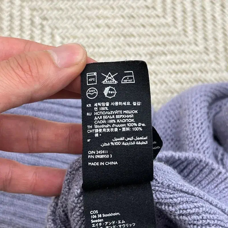 [BUNJANG] COS Mesh Panel Cardigan / 코스 매쉬 패널 가디건 r3517