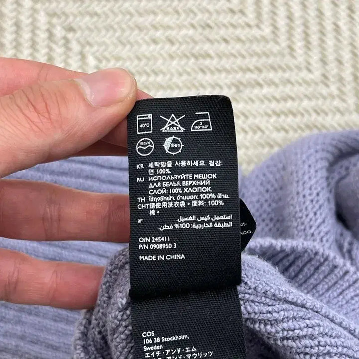 [BUNJANG] COS Mesh Panel Cardigan / 코스 매쉬 패널 가디건 r3517