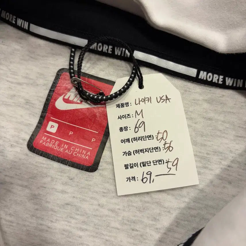 [SOLD OUT] [M] 나이키 USA 미국 국가대표 후드집업  화이트 D721