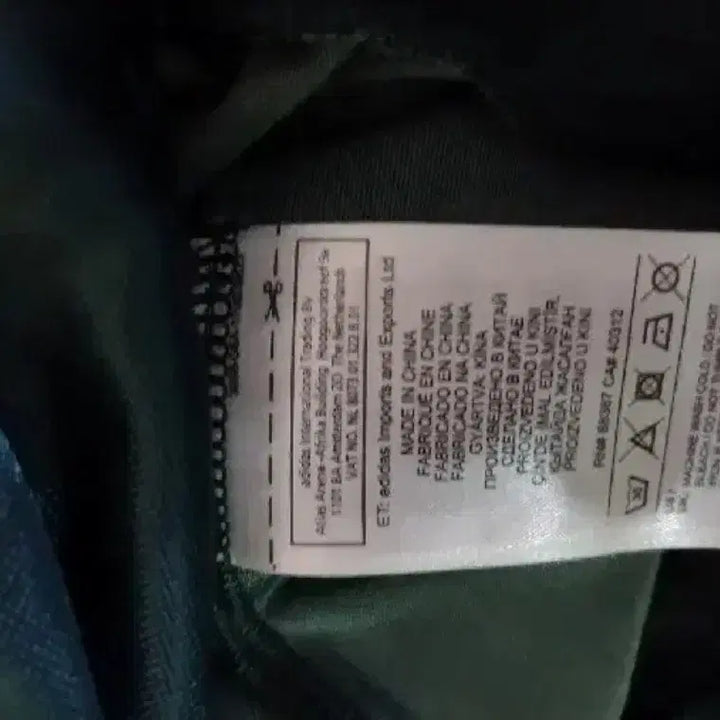 [BUNJANG] Adidas Velvet Green Track Top Jacket (Size 90) / 아디다스 희귀 대장급 벨벳 초록 그린 트랙탑 져지집업 90