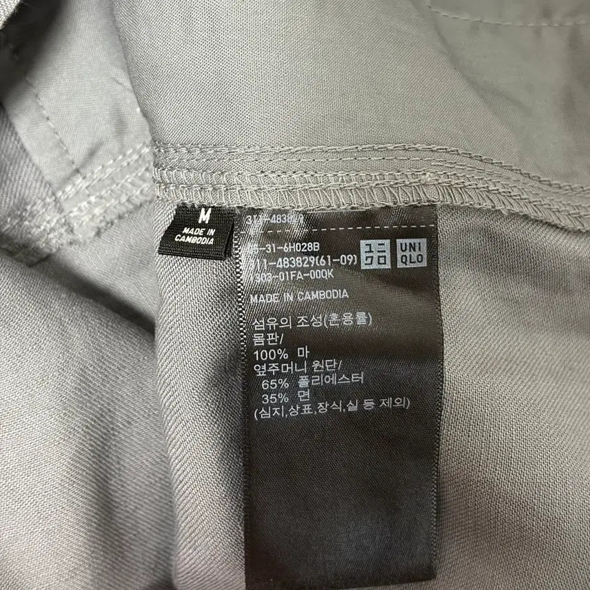 [BUNJANG] Uniqlo C Premium Linen Shirt Jacket - M Size / 유니클로C 프리미엄리넨셔츠자켓 M