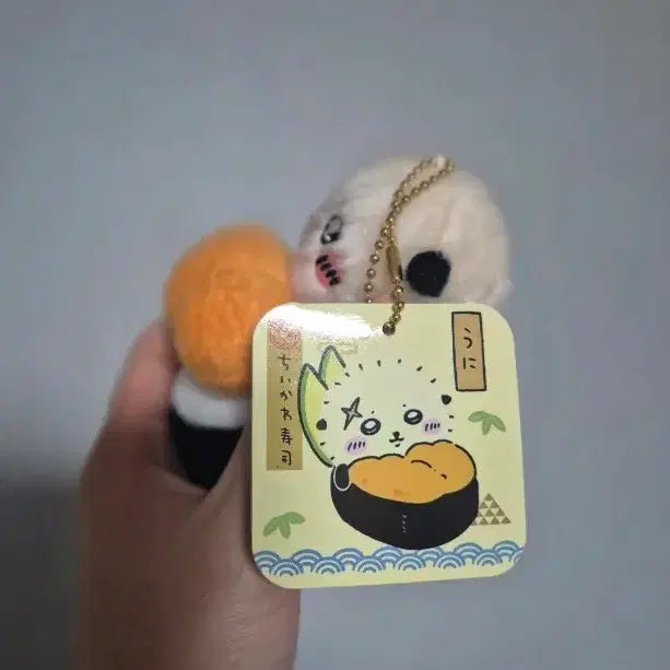 [BUNJANG] Ratto Uni Keychain / 랏코 우니 키링