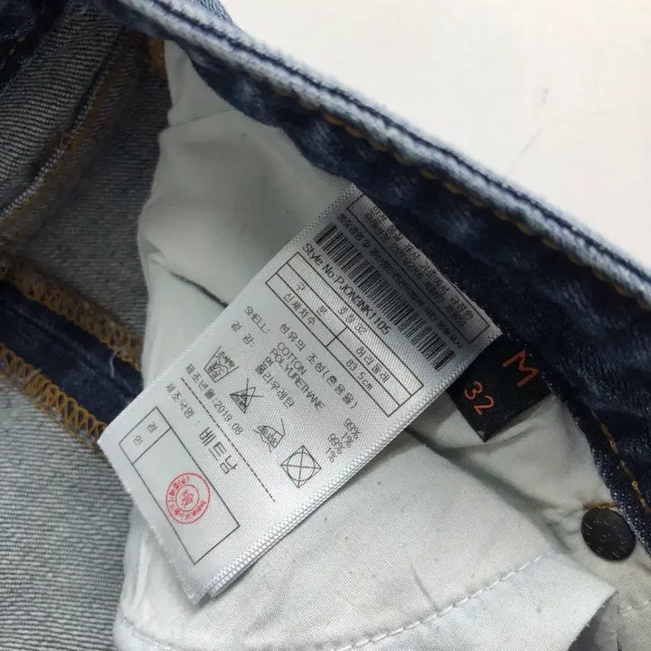 [BUNJANG] Denim Jeans / 데님 청바지
