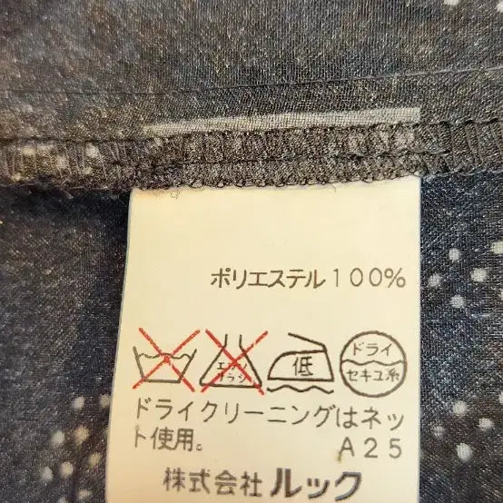 [BUNJANG] CHALET BLANC Organza Jacket / CHALET BLANC 샬렛블랑크 오간자 자켓 (66)