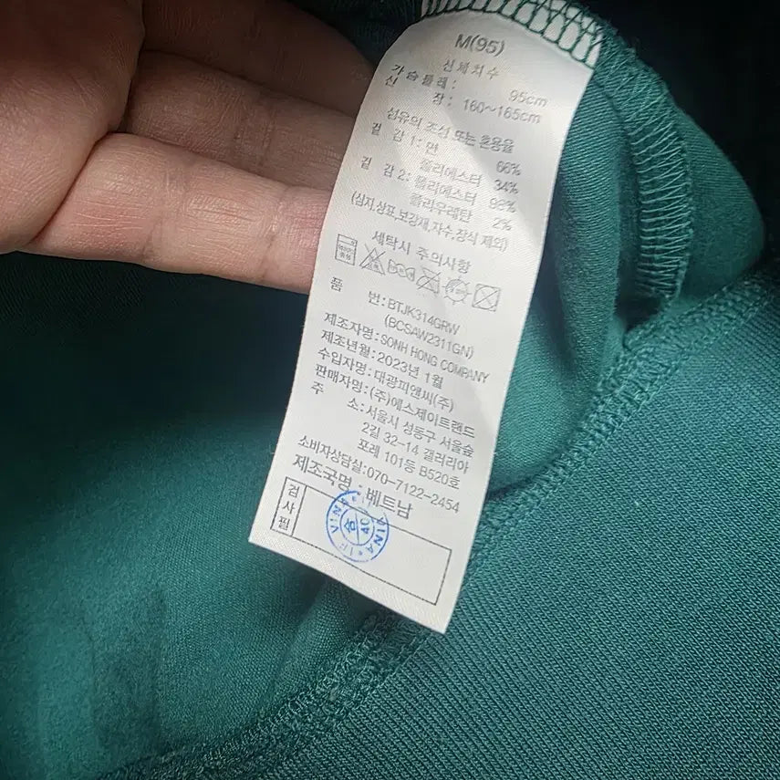 [BUNJANG] Benetton Women&