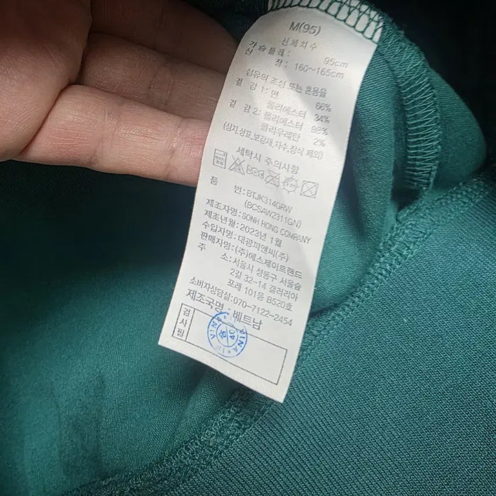 [BUNJANG] Benetton Women&