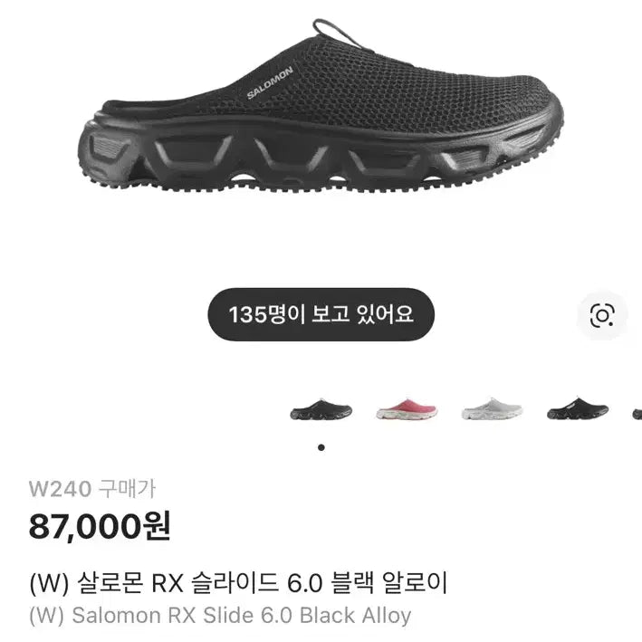 [BUNJANG] Salomon RX Slide 6.0 Alloy Black Sandals / 살로몬 RX 슬라이드 6.0 블랙 알로이 (반업 추천 )