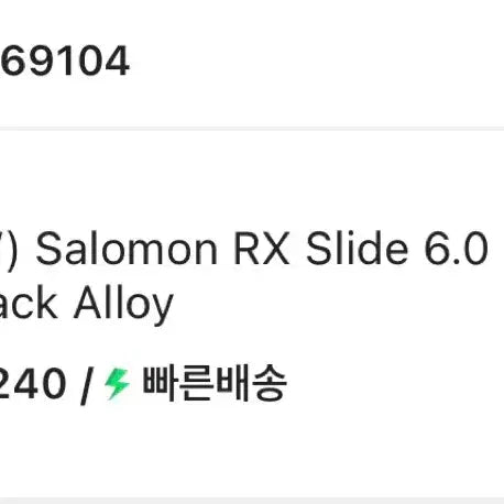 [BUNJANG] Salomon RX Slide 6.0 Alloy Black Sandals / 살로몬 RX 슬라이드 6.0 블랙 알로이 (반업 추천 )