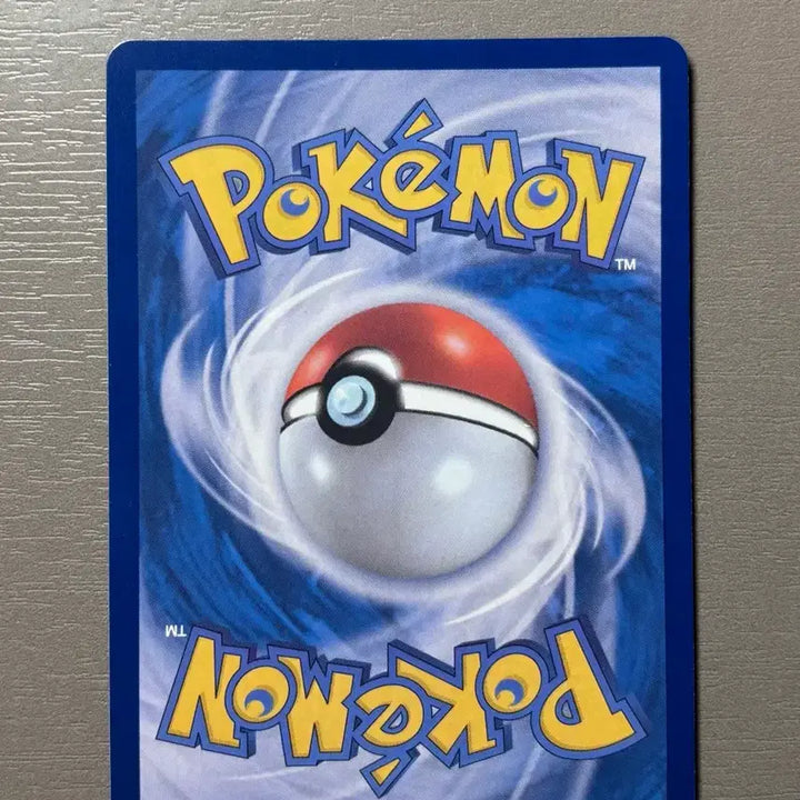 [BUNJANG] Hyper Ball SR Card / 하이퍼볼 SR