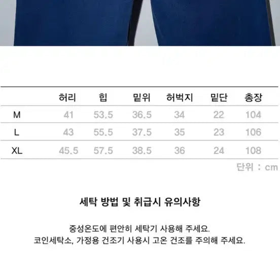 [SOLD OUT] (XL사이즈) ryoo 알와이오오 Painter pants [Blue]