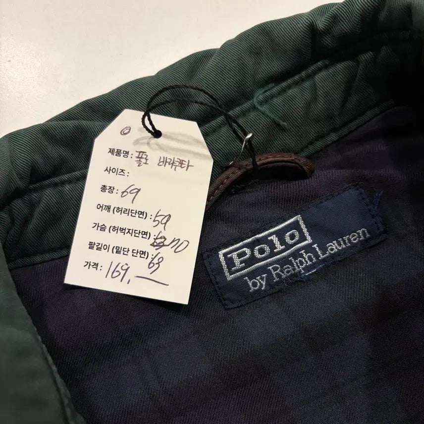 [BUNJANG] Polo Ralph Lauren Baracuta Blouson Green Jacket / 폴로 랄프로렌 바라쿠타 블루종 그린 점퍼 집업 자켓 D722