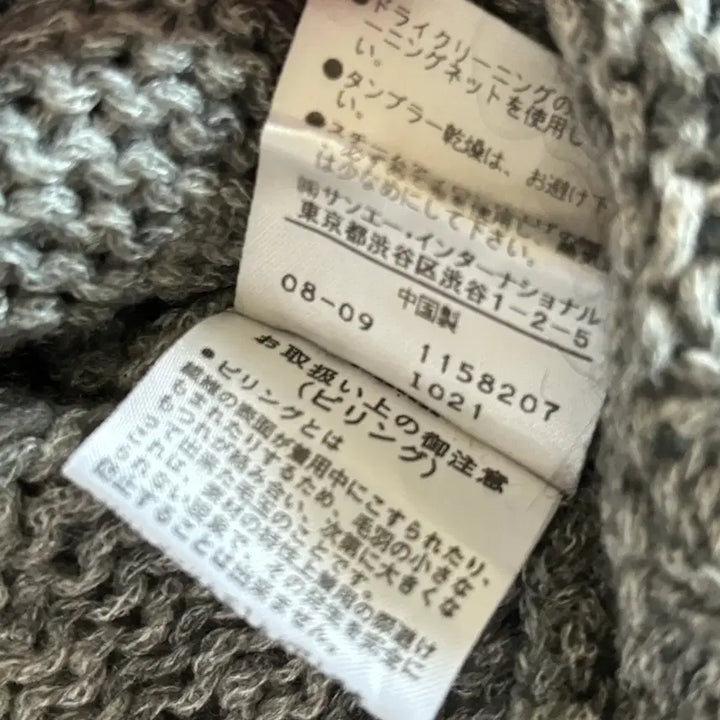 [BUNJANG] Jill Stuart Vintage Gray Long Knit Cardigan / 일본빈티지 질스튜어트 그레이 롱 니트 가디건