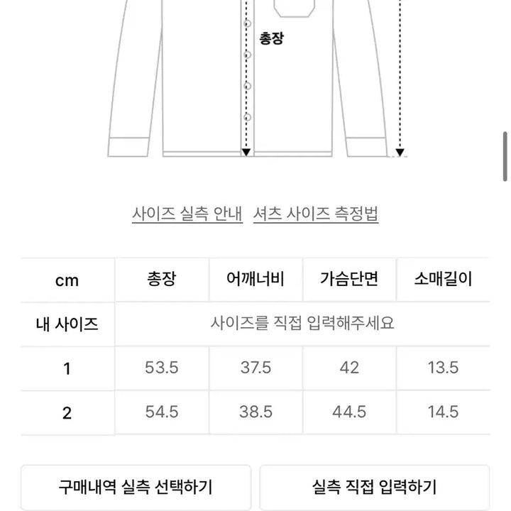 [BUNJANG] Miseki Seoul Fitted Cap Sleeve Shirt / 미세키서울 Fitted cap sleeves shirts 블랙 반팔 셔츠