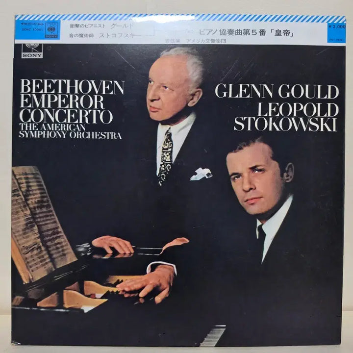 [BUNJANG] Glenn Gould &amp; Leopold Stokowski Beethoven Emperor Piano Concerto LP / [미개봉,새상품] 글렌 굴드: 베토벤 피아노협주곡"황제"스토코프스키 LP