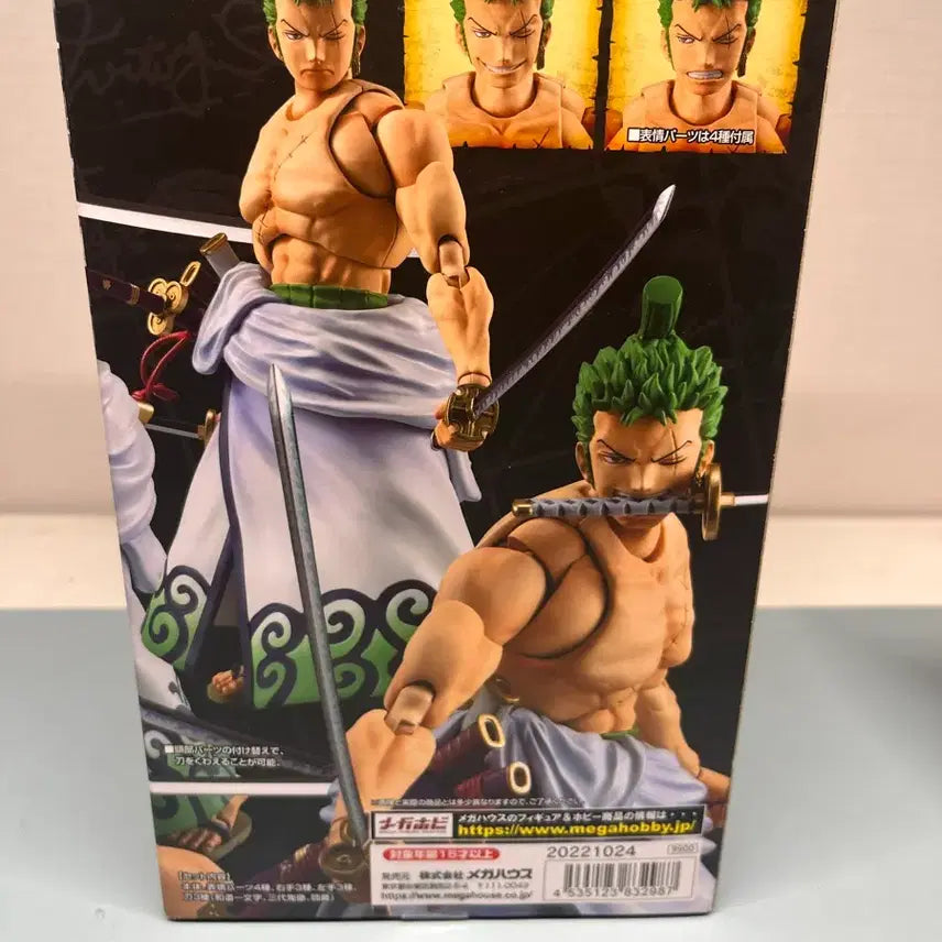 [BUNJANG] Bandai Zoro Juro Variable Action Heroes Figure / 원피스 조로 쥬로 피규어 베리어블 액션 히어로즈
