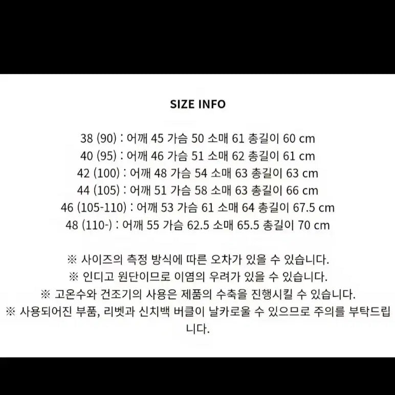 [BUNJANG] Freewheelers 506xx Denim Jacket / 프리휠러스 506xx 데님자켓 40사이즈