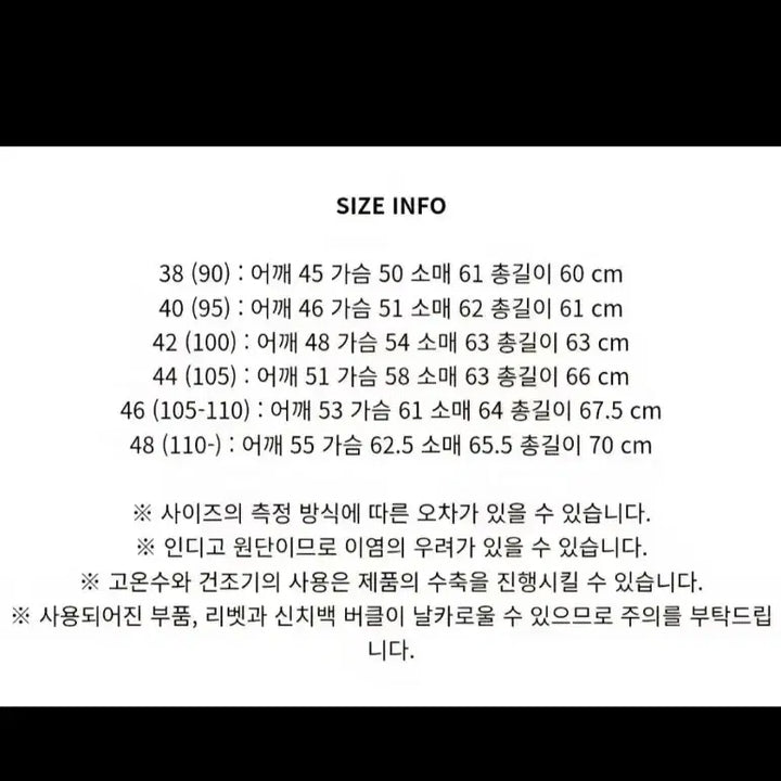 [BUNJANG] Freewheelers 506xx Denim Jacket / 프리휠러스 506xx 데님자켓 40사이즈