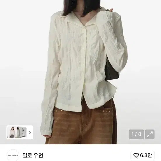 [BUNJANG] Milo Woman Wrinkle Jersey Shirt - Ecru / 밀로 우먼 링클 져지 셔츠 에크루