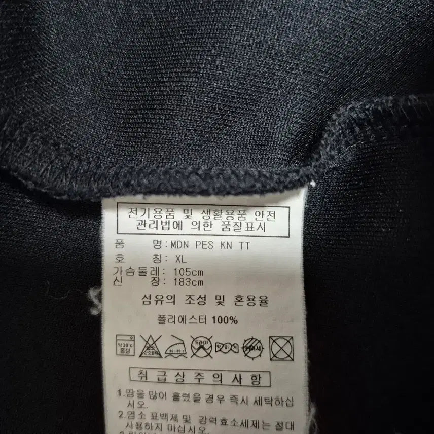 [BUNJANG] Adidas Zip-up Jersey XL / 아디다스 트랙 집업 져지 xl 105