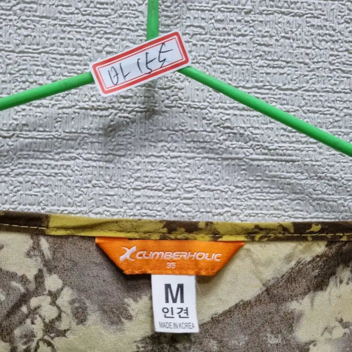 [SOLD OUT] 바155 인견 반팔 티셔츠