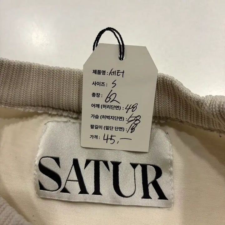 [BUNJANG] Satur Bon Voyage Short-Sleeve T-Shirt Ivory / [S] 세터 Satur Bon Voyage 반팔 티셔츠 아이보리 D724
