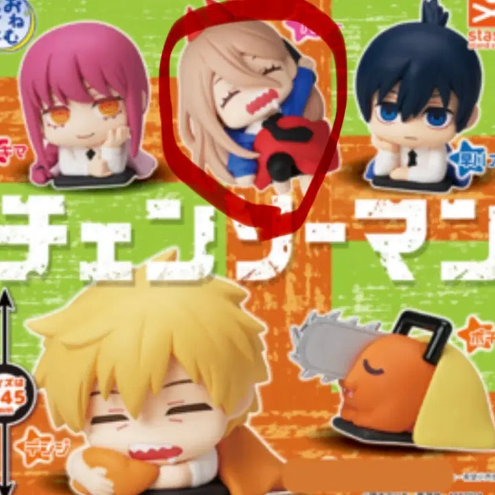 [BUNJANG] Chainsaw Man Onemutan Figure / 체인소맨 오네무탄 가챠