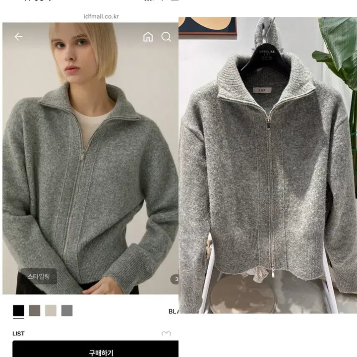 [SOLD OUT] 리스트 울 하이넥 투웨이 집업 가디건 그레이