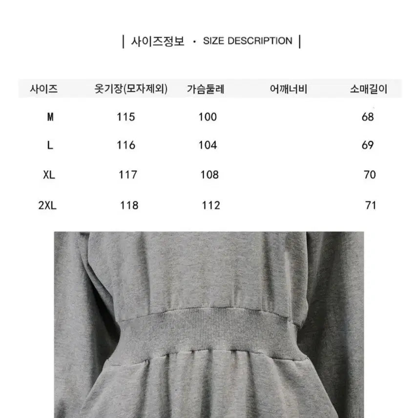 [SOLD OUT] 후드원피스 그레이 새상품