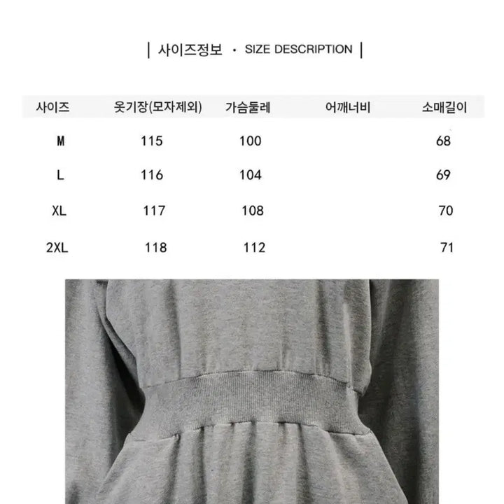 [SOLD OUT] 후드원피스 그레이 새상품