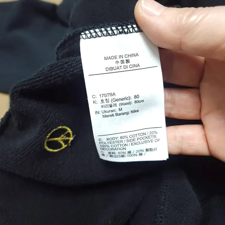 [BUNJANG] Nike HBR French Terry Jogger Pants / 나이키 HBR 프렌치테리 조거팬츠