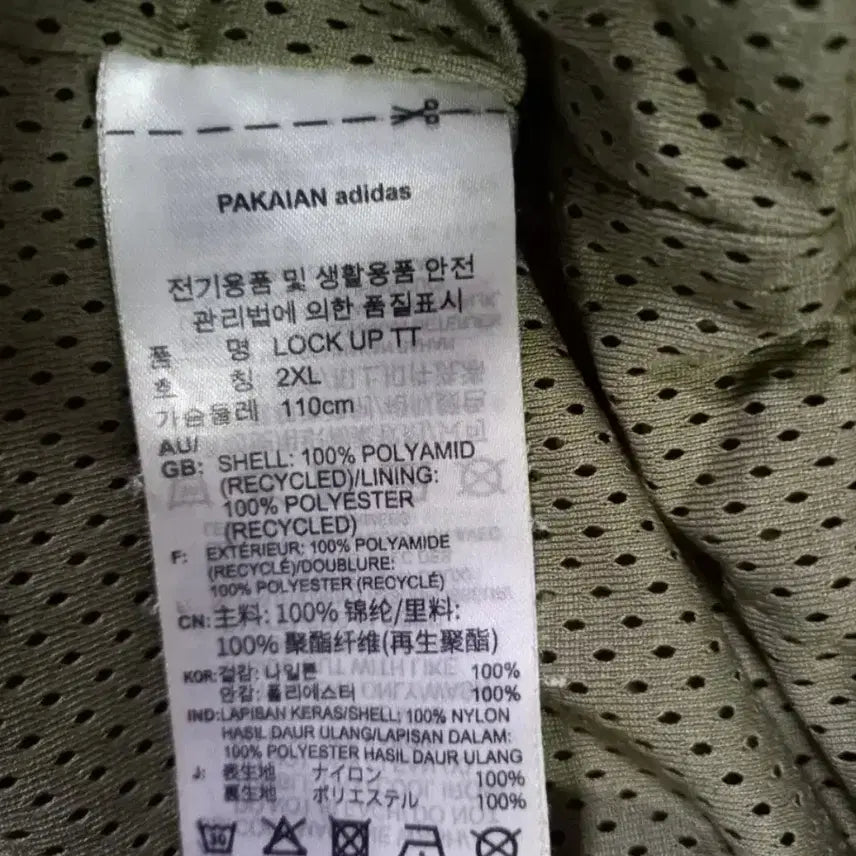 [BUNJANG] Adidas Lock Up Khaki Track Top Jersey Zip-up / 아디다스 락업탑 카키 트랙탑 저지 져지집업 110/XXL