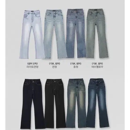 [BUNJANG] Nithsome Saint Bootcut Jeans / 니썸 세인트부츠컷 애쉬옐로우 m 미들기장