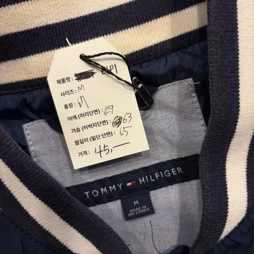[BUNJANG] Tommy Hilfiger Stadium Jacket - Navy/Ivory - Men&