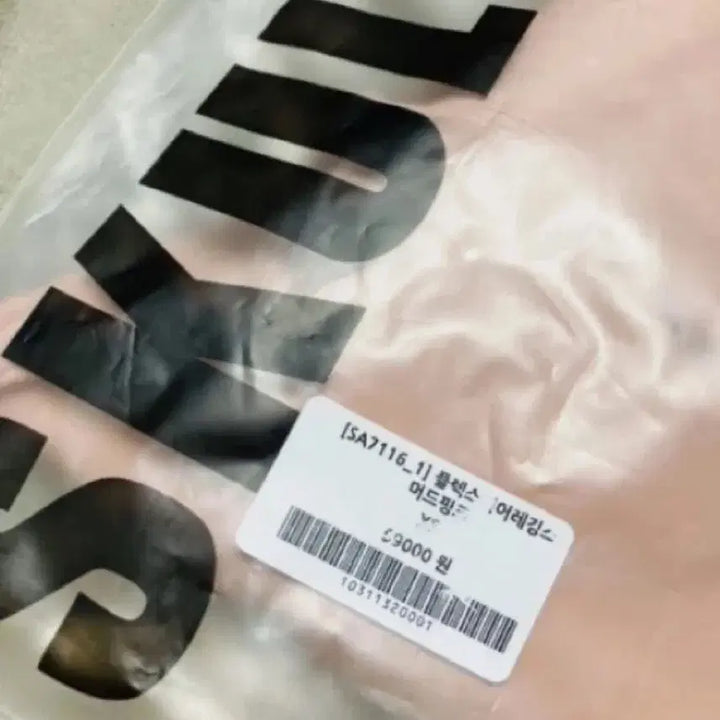 [BUNJANG] Sculpting Pig High Waist Leggings / 새상품 1회시착) 하이웨스트레깅스 스컬피그