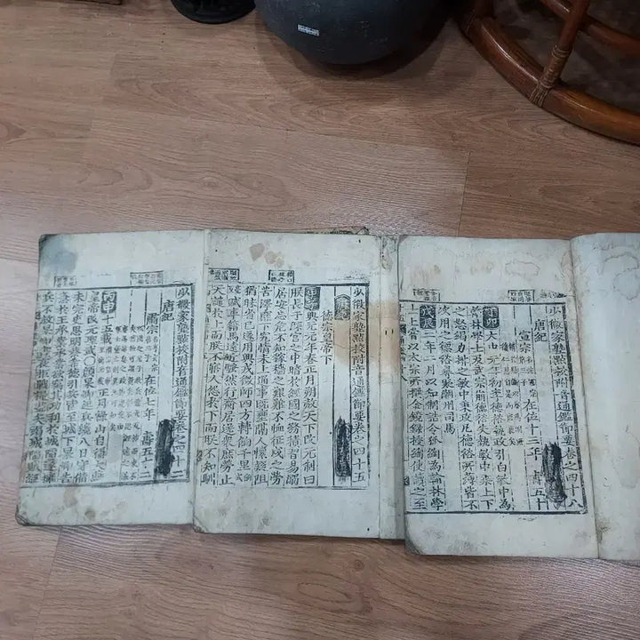 [BUNJANG] Joseon Dynasty Tonggam Volume 13 14 15 Set / 통감 권지 13 14 15 세트