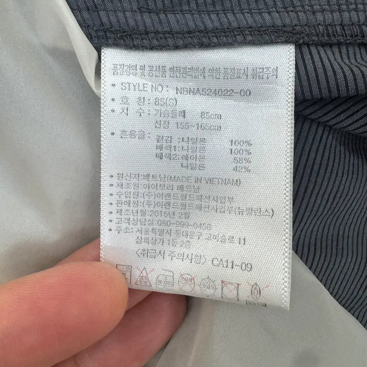 [BUNJANG] New Balance Lightweight Windbreaker Jacket (Women&