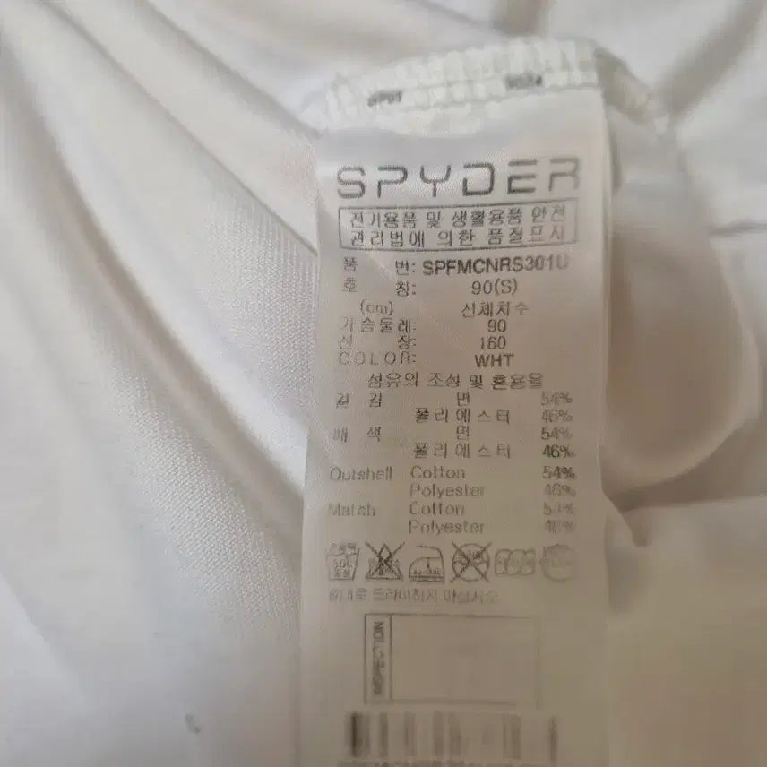 [BUNJANG] Spider White Short Sleeve T-shirt / 스파이더 화이트 반팔티