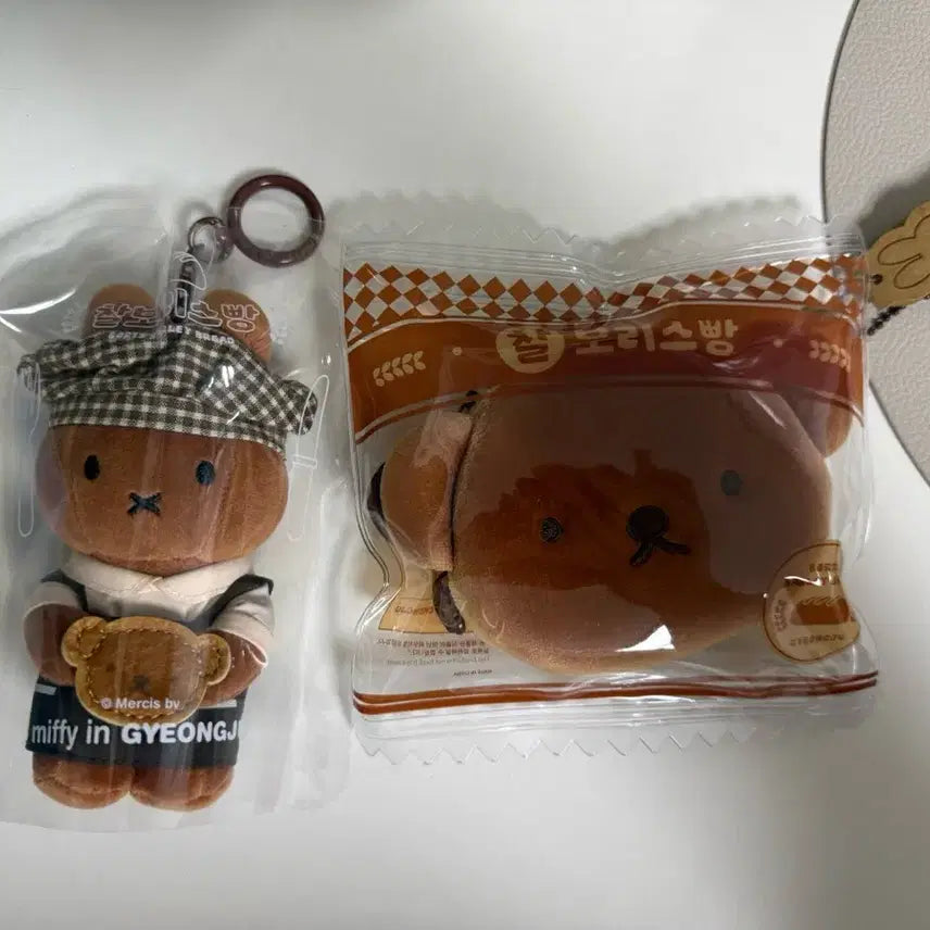 [SOLD OUT] (새상품) 경주 미피스토어 멜라니키링+보리스 파우치 세트