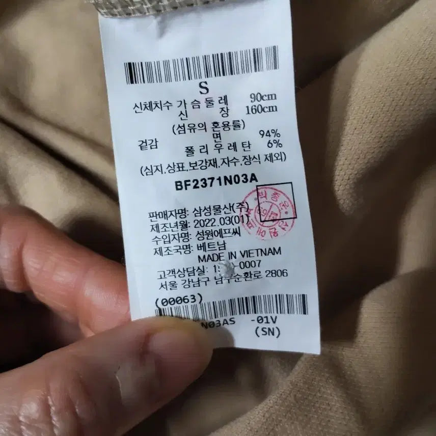 [SOLD OUT] 빈폴레이디스(2022) 피케 카라 롱원피스 팔아요