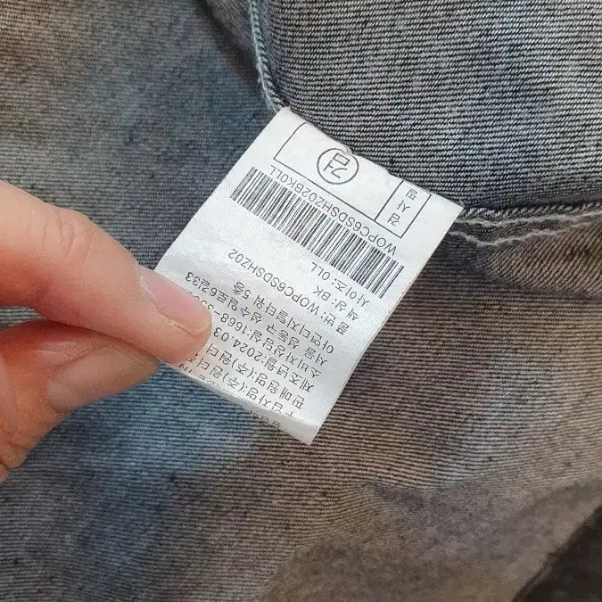 [BUNJANG] Ocean Pacific Gray One-Pocket Denim Shirt Jacket - Large / 오션퍼시픽 그레이 원포켓 데님 셔츠 반팔자켓 라지