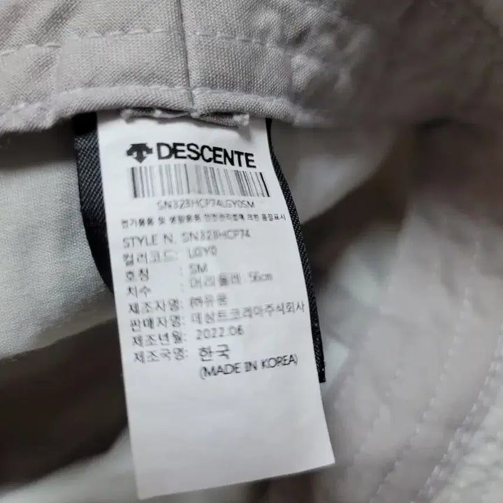 [SOLD OUT] 데쌍트버킷햇 모자