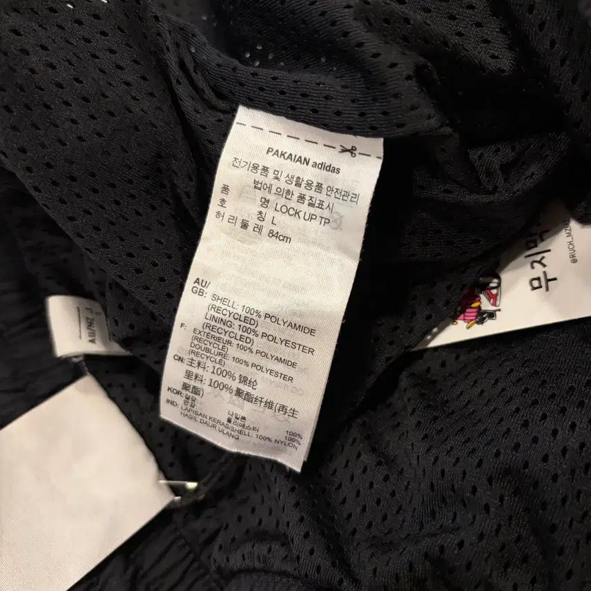[BUNJANG] Adidas Lock Up Three-Stripe Training Pants Black / [L] 아디다스 락업 삼선 트레이닝 바지 팬츠 블랙 D727